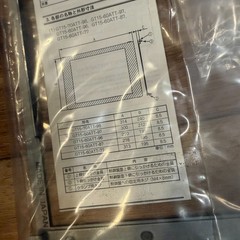 MITSUBISHI GT15-ATT-U HMI Panel Attachment/Adapter GOT1000 & GOT2000 Compatible