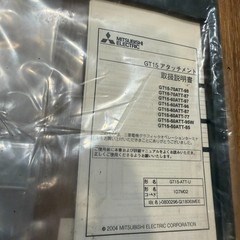 MITSUBISHI GT15-ATT-U HMI Panel Attachment/Adapter GOT1000 & GOT2000 Compatible