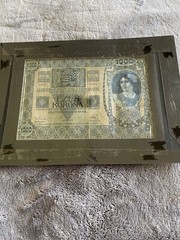 Pre WWI Currency 1000 Tausend Kronen Bank Notes Austria Hungary 1902 Good Cond!