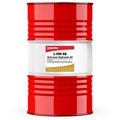 AW 46 Hydraulic Oil – 55 Gallon Drum