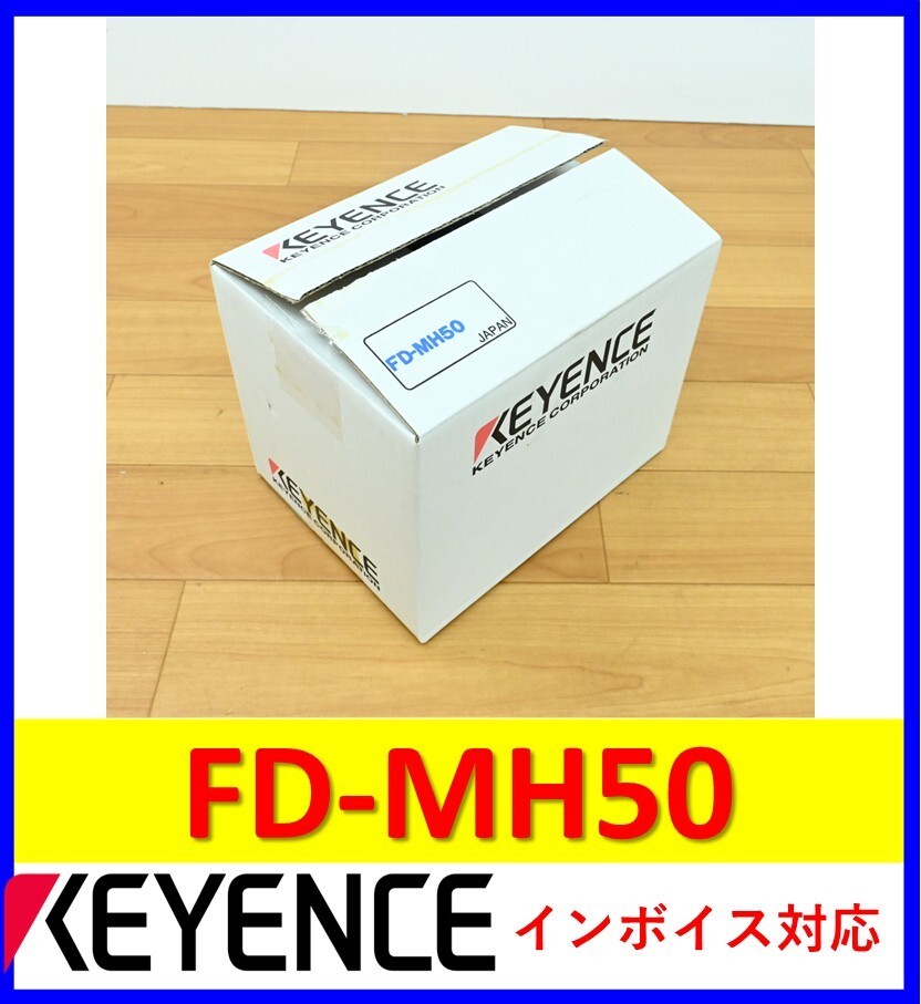 Keyence FD-MH50 Unused Management Module Serial Number Removed