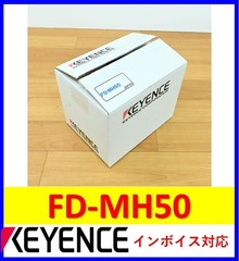 Keyence FD-MH50 Unused Management Module Serial Number Removed