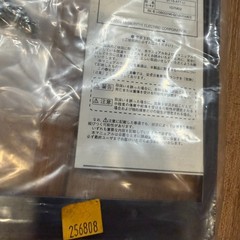 MITSUBISHI GT15-ATT-U HMI Panel Attachment/Adapter GOT1000 & GOT2000 Compatible