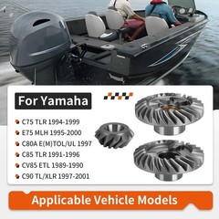 Forward & Pinion & Reverse Gear Set For Yamaha Outboard 75HP 80HP 85HP 90HP 1…