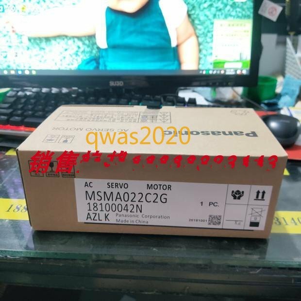1pc for MSMA022C2G (by Fedex or DHL)